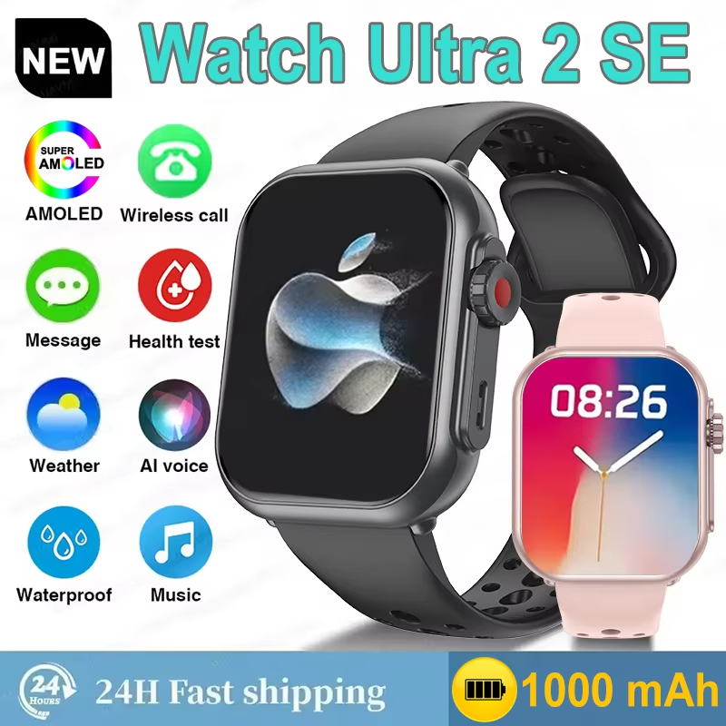 Smartwatch Watches For Women With Gps - นาฬิกาอัจฉริยะรุ่น Ultra2 SE ขายดี สำหรับผู้ชายและผู้หญิง แบตเตอรี่